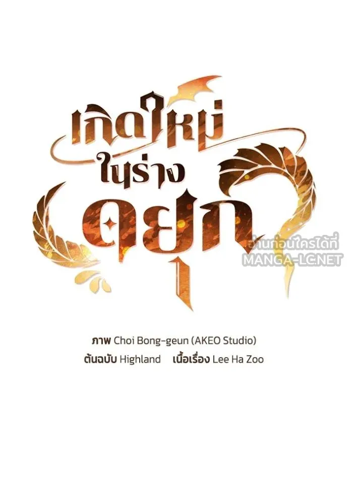 หน้า 71