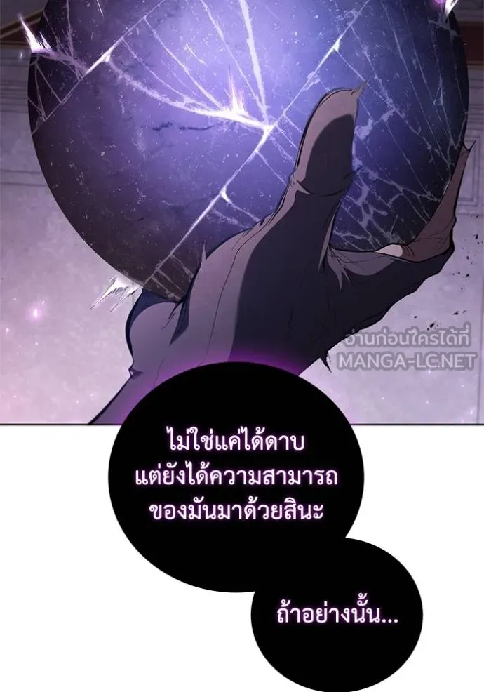 หน้า 77