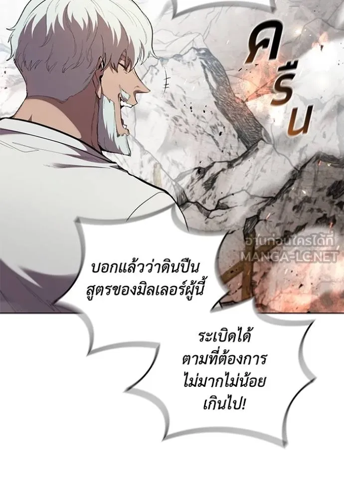 หน้า 93