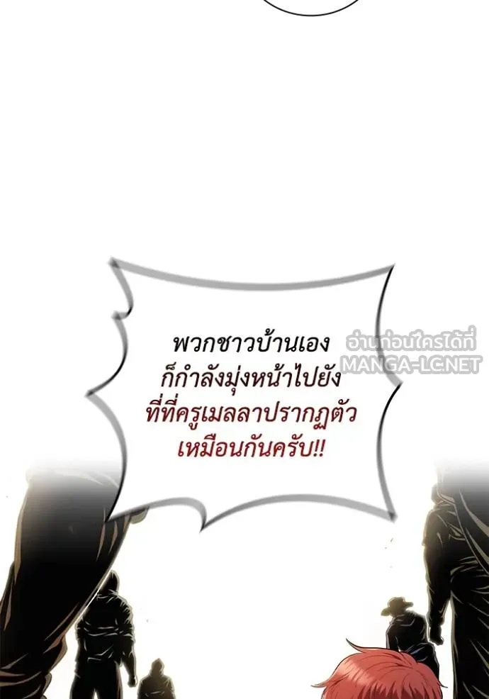 หน้า 103