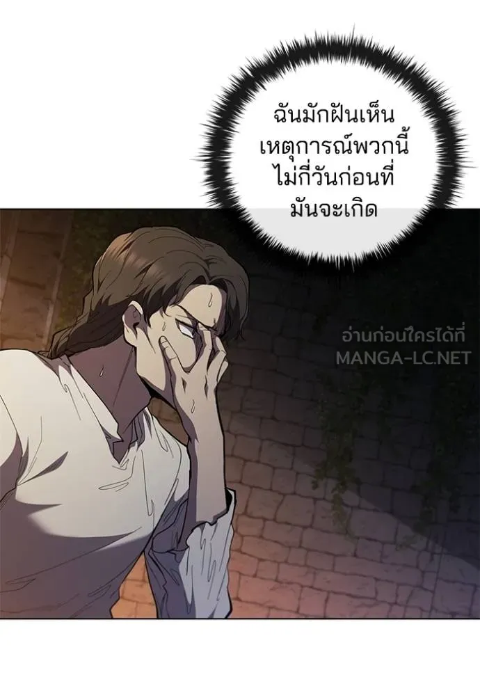 หน้า 80