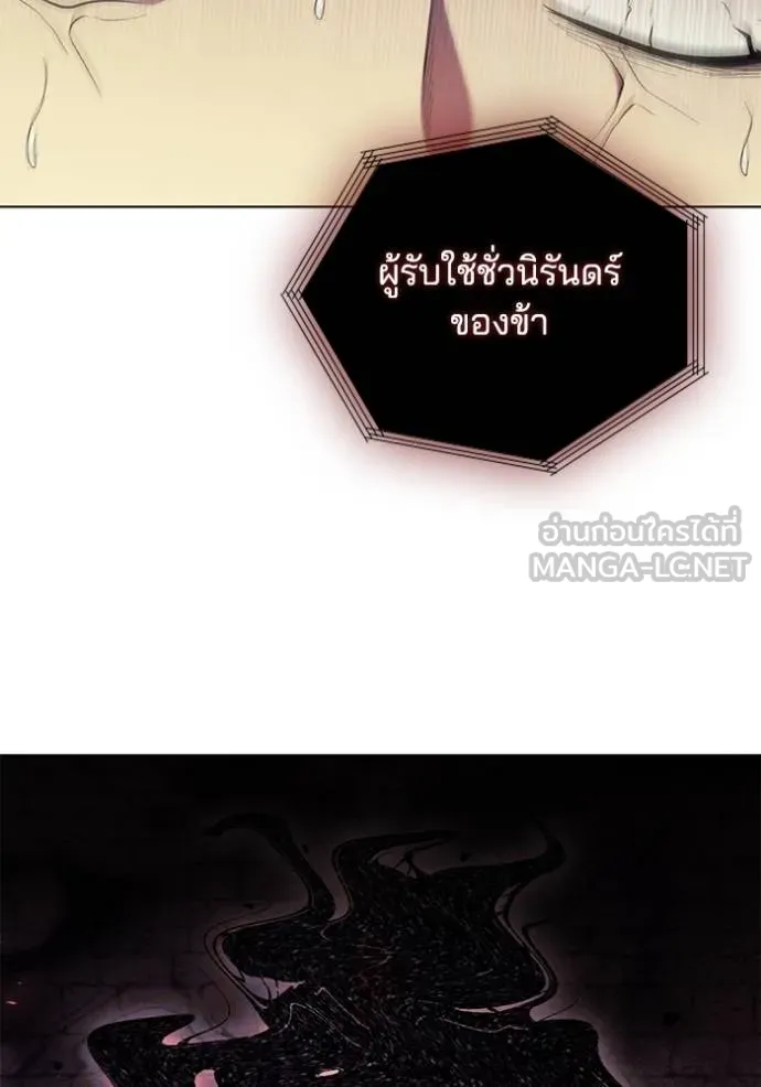 หน้า 97