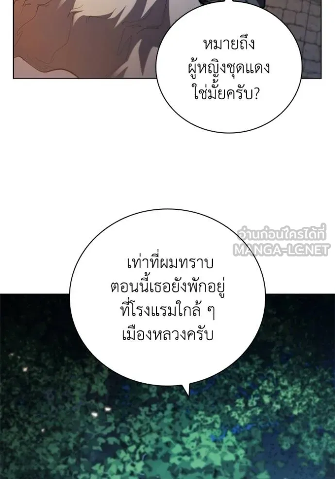 หน้า 106