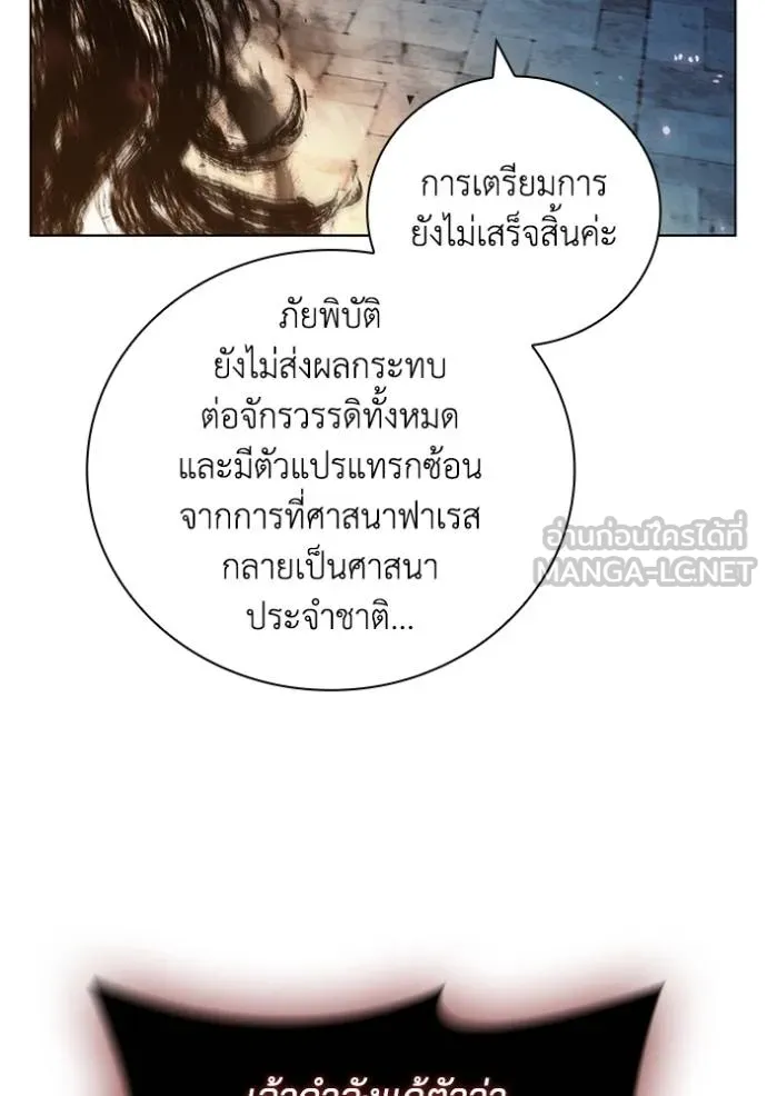 หน้า 83