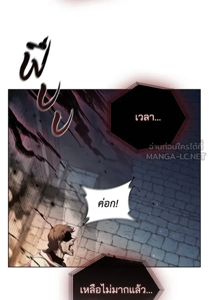 หน้า 87