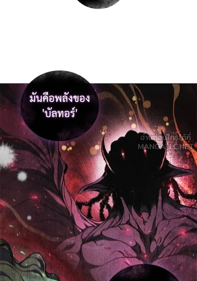 หน้า 97