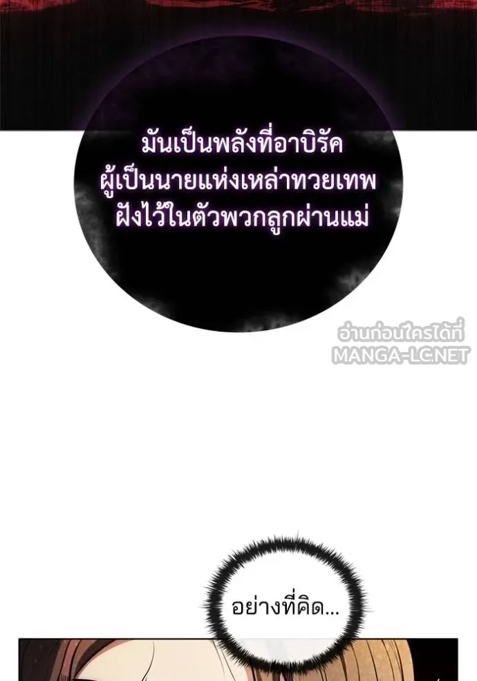 หน้า 99