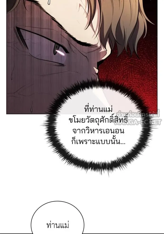 หน้า 100