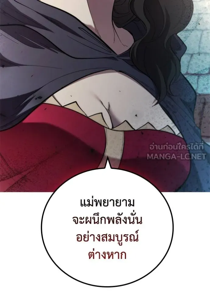 หน้า 103