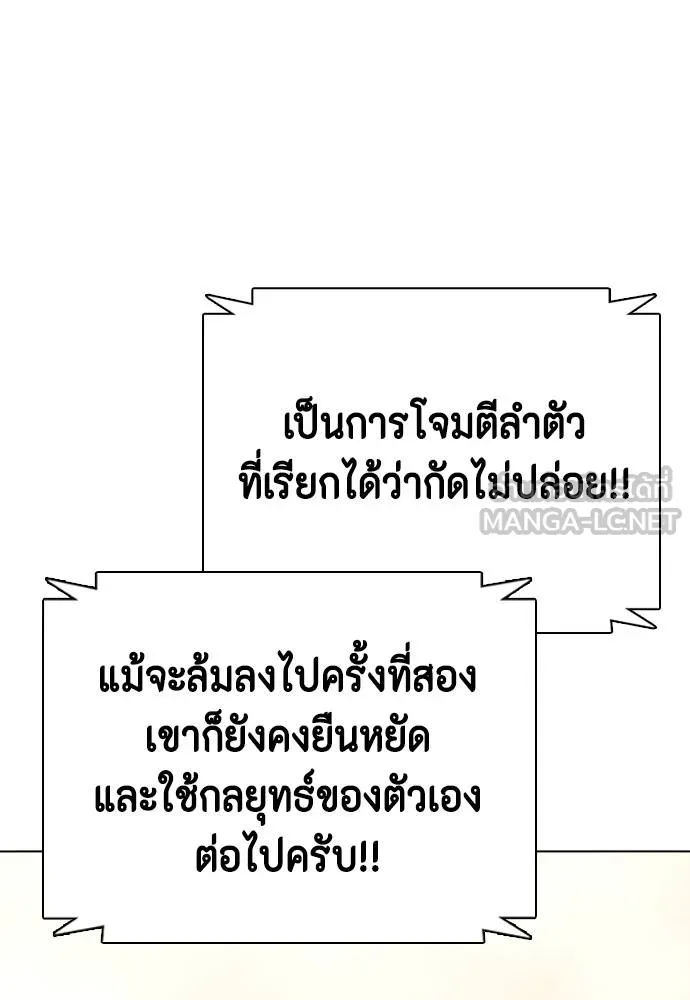 หน้า 101
