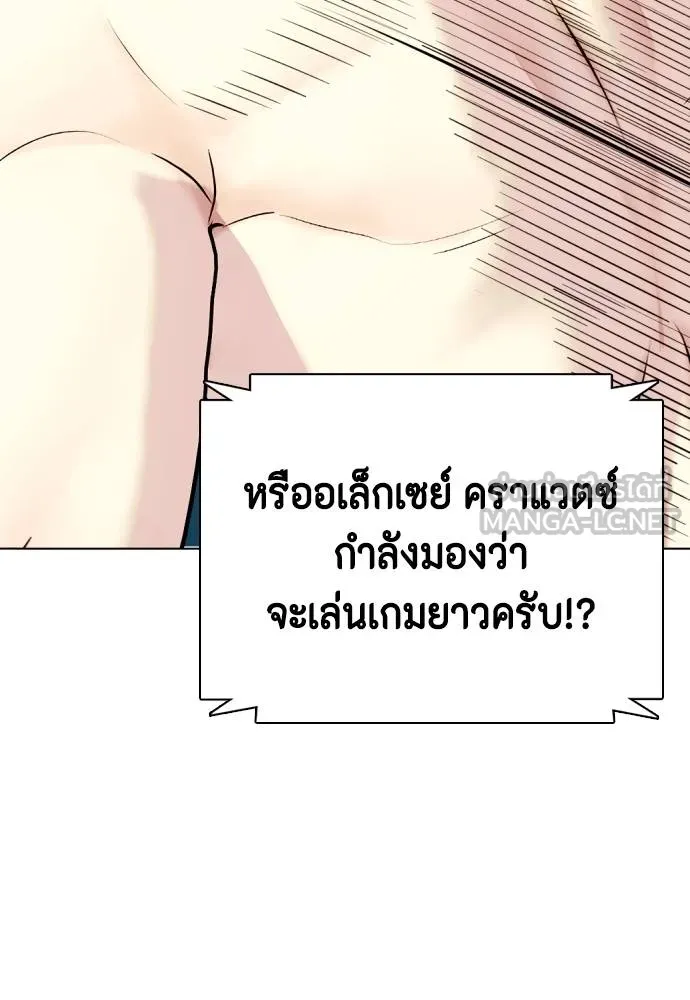 หน้า 103