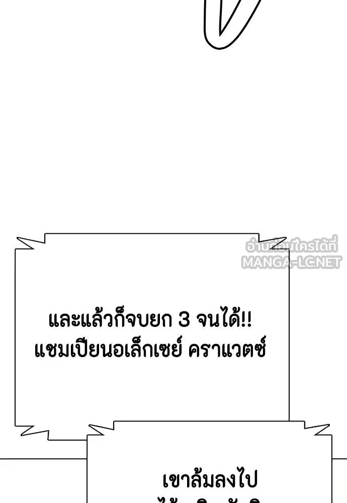 หน้า 105