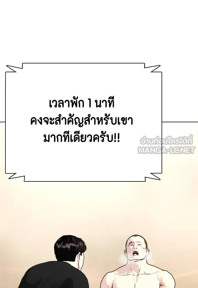 หน้า 108