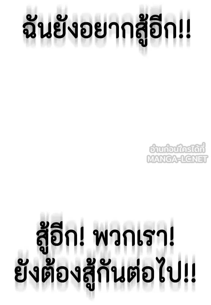 หน้า 113