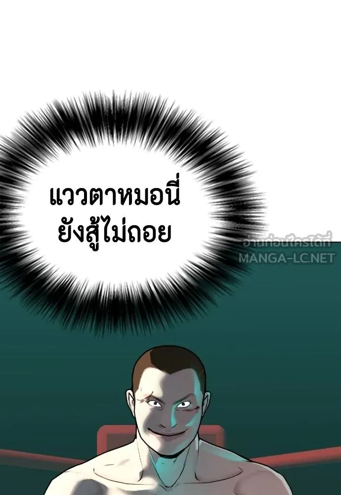 หน้า 116