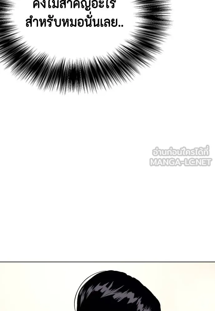 หน้า 118