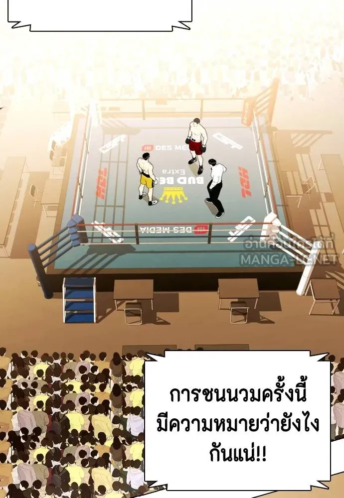 หน้า 132