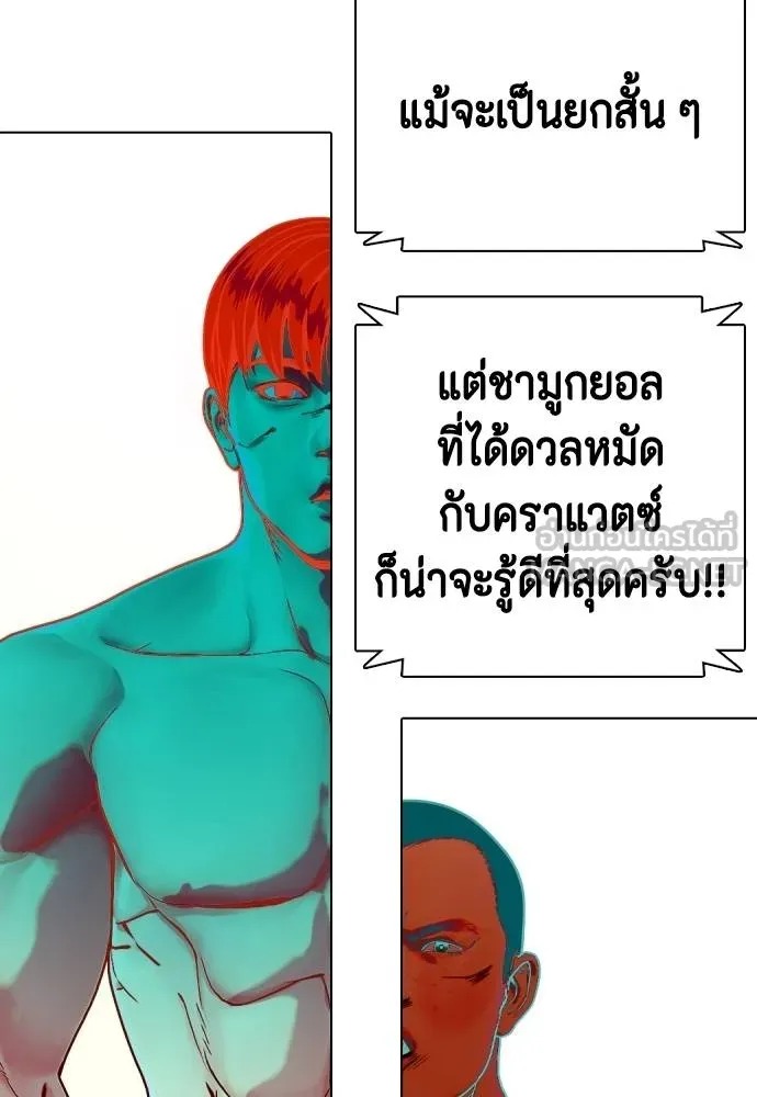 หน้า 134