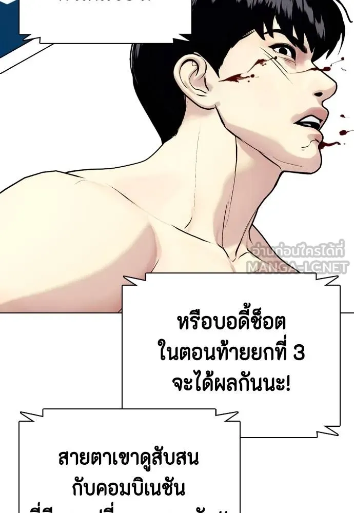หน้า 143