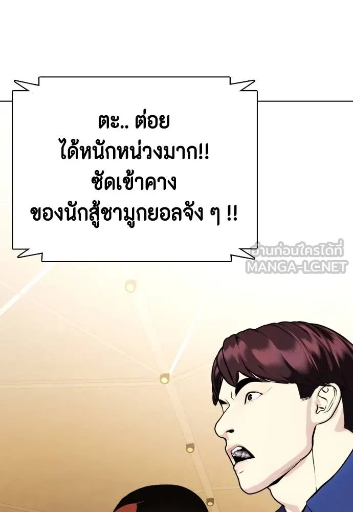 หน้า 155