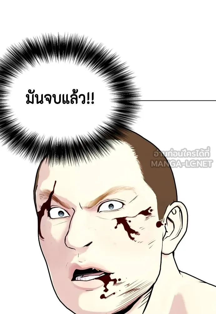 หน้า 157