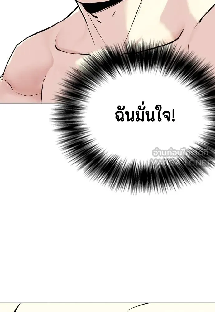 หน้า 158