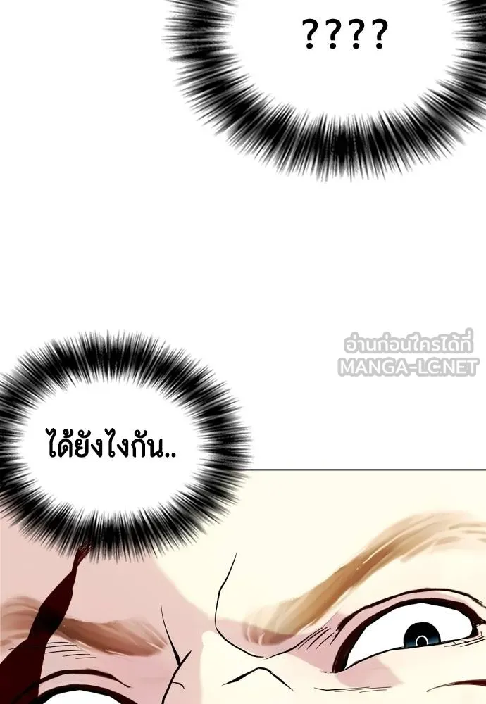 หน้า 167