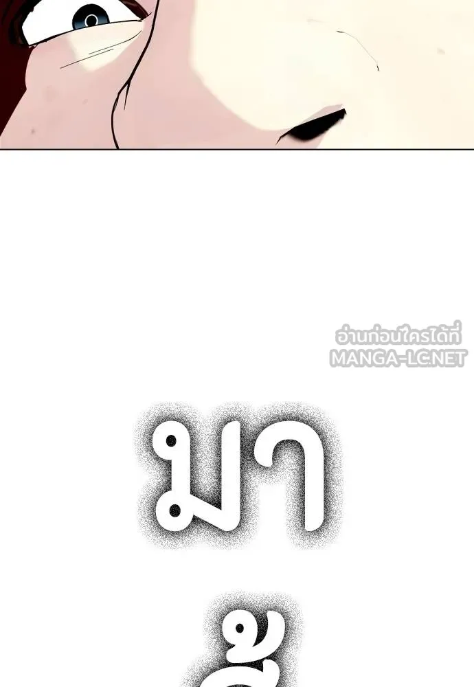 หน้า 168