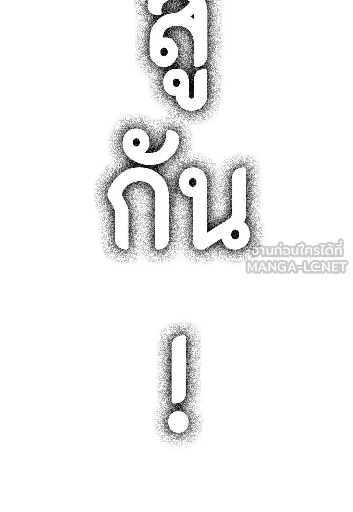 หน้า 169