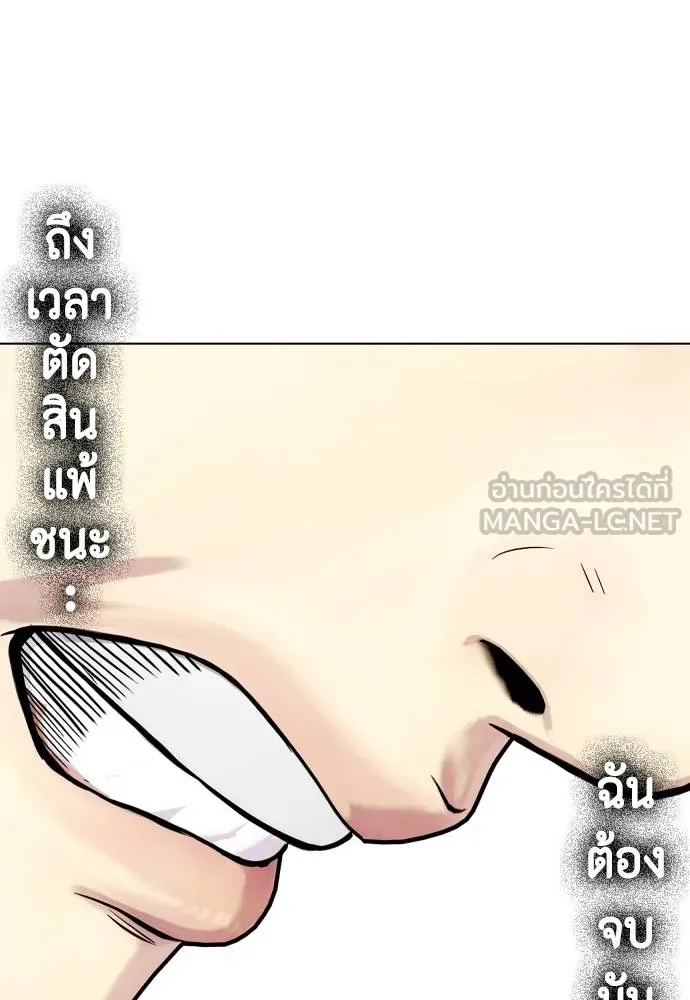หน้า 170