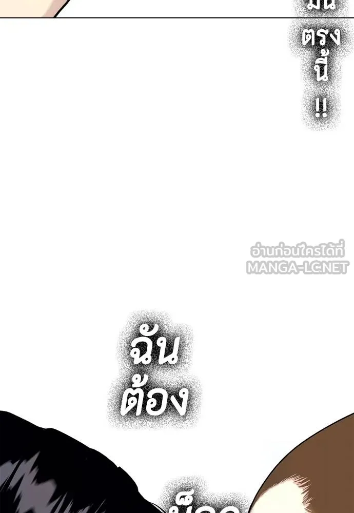 หน้า 171