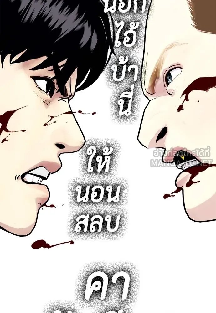 หน้า 172