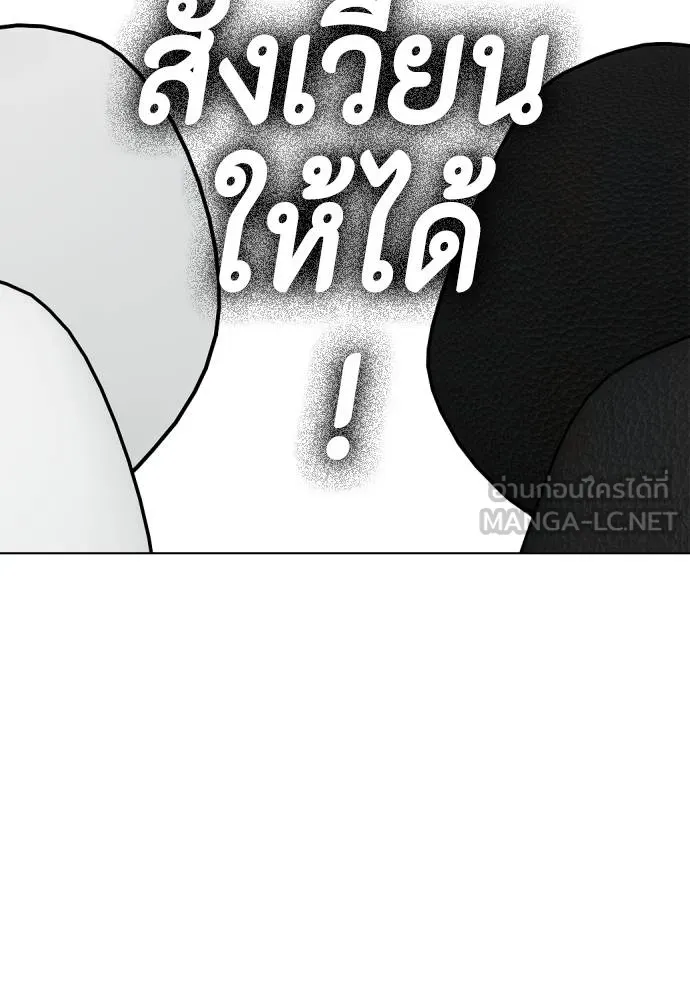 หน้า 173