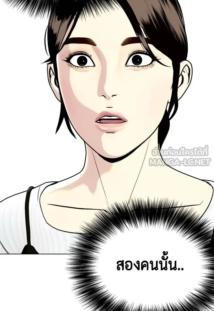 หน้า 186