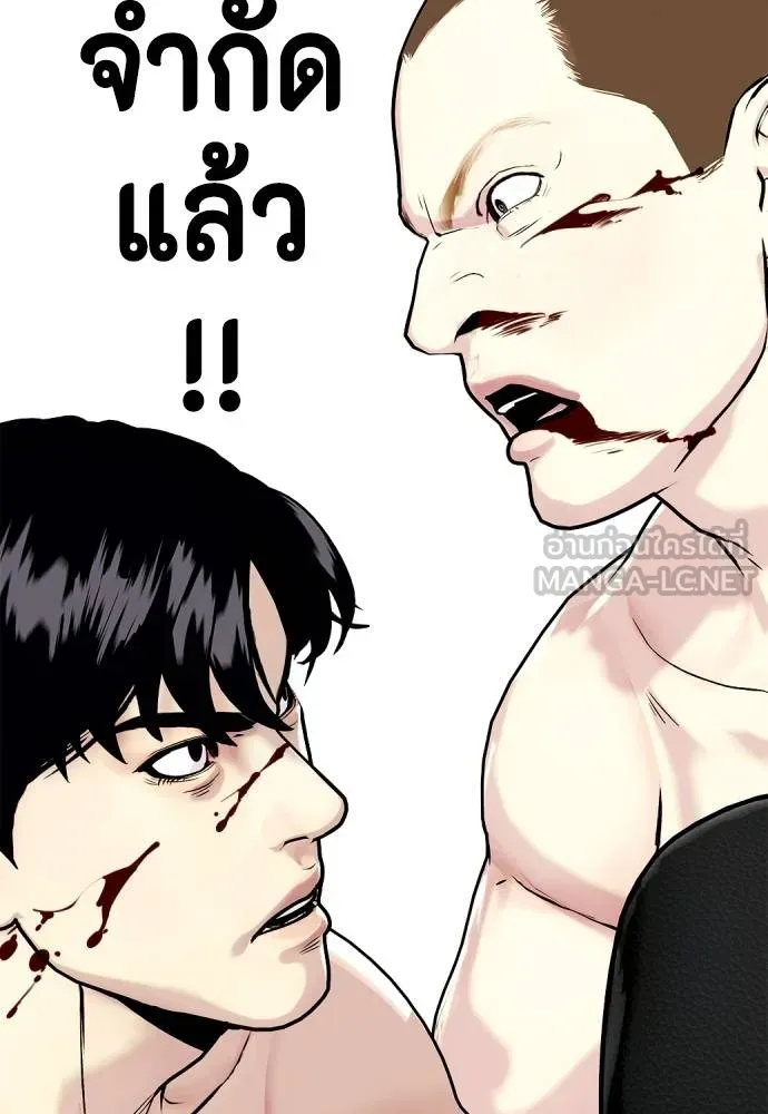 หน้า 188