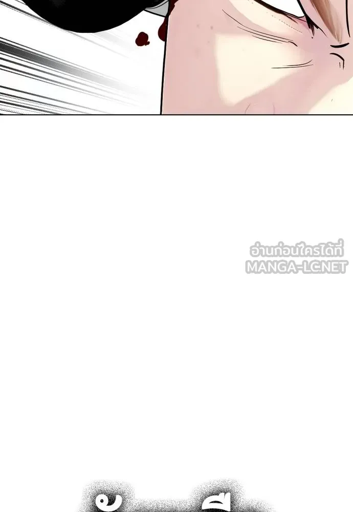 หน้า 194