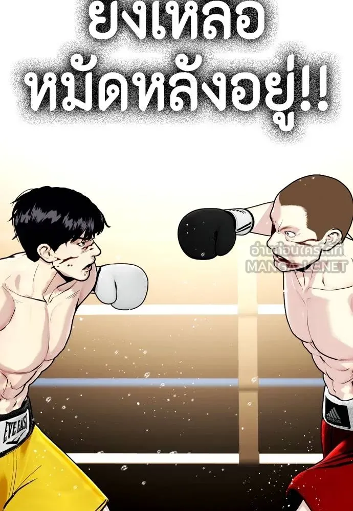 หน้า 195