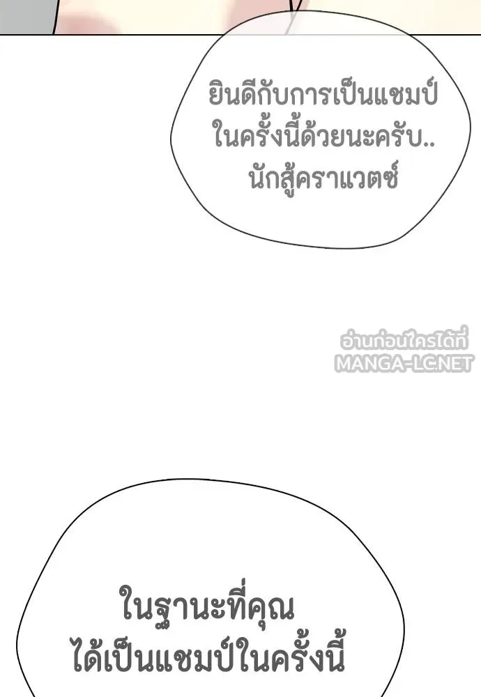 หน้า 197