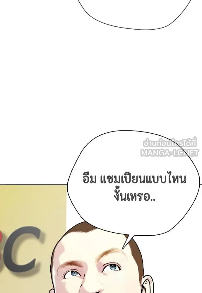 หน้า 201
