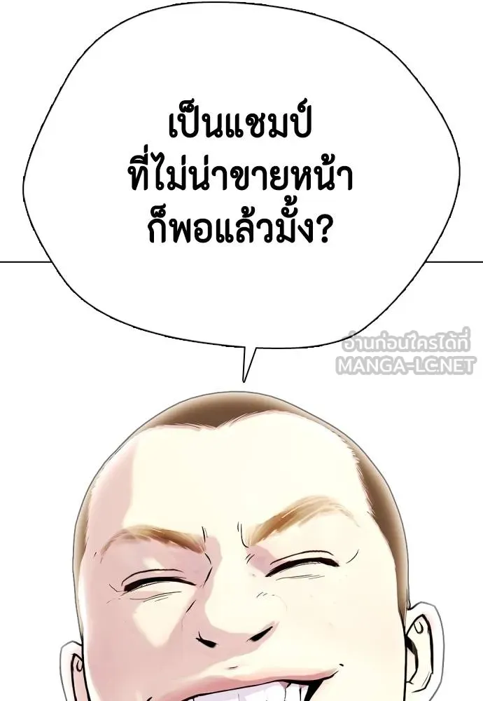 หน้า 204