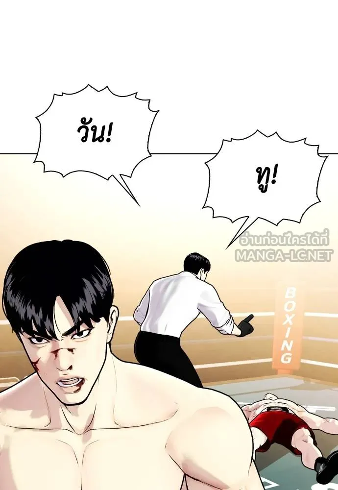 หน้า 214