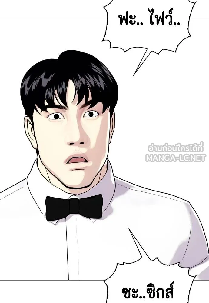 หน้า 217