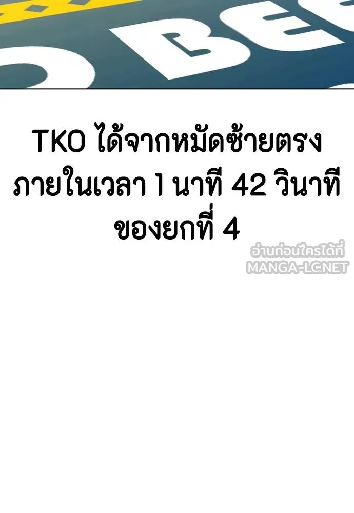 หน้า 234