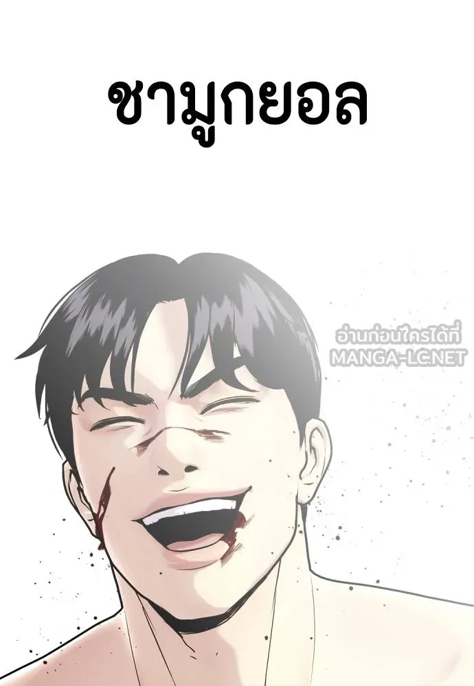หน้า 235