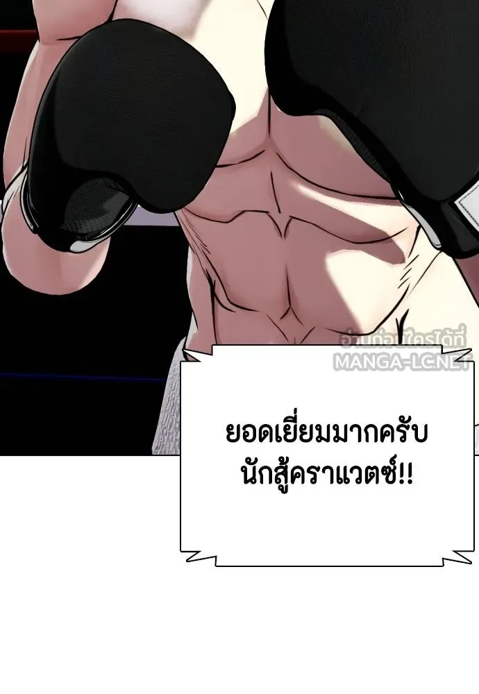 หน้า 86