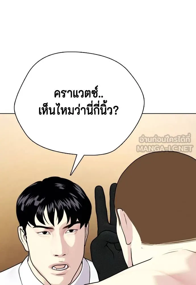 หน้า 87