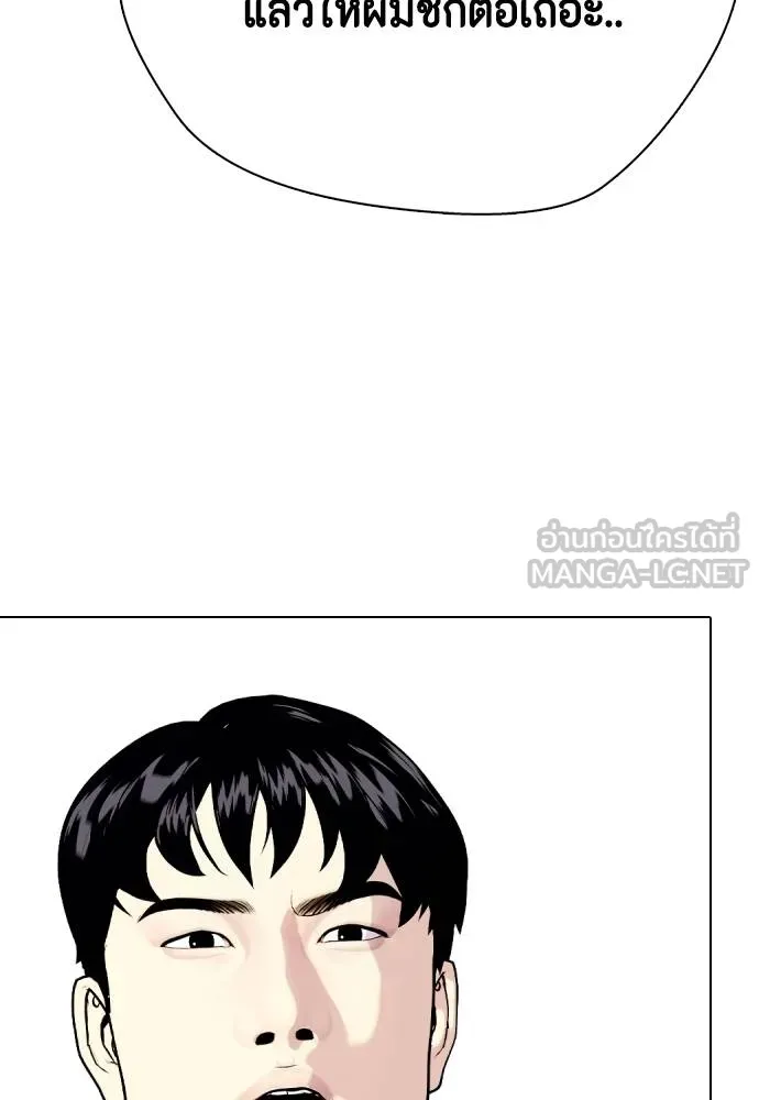 หน้า 90