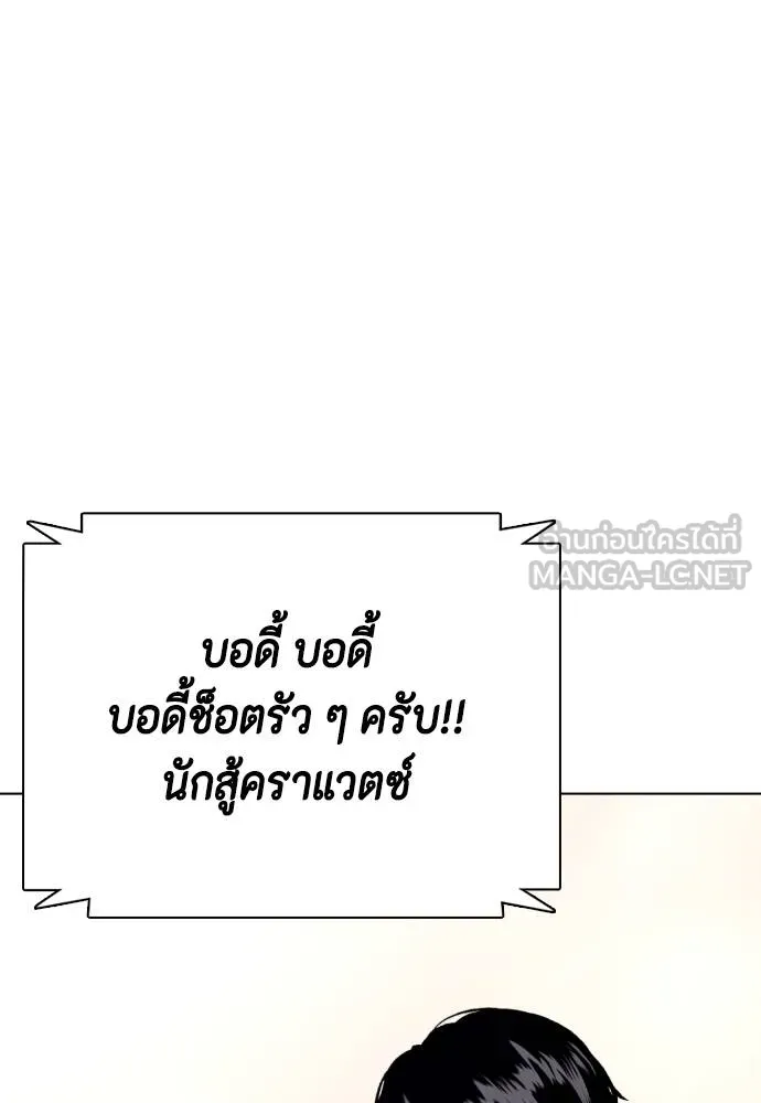 หน้า 98