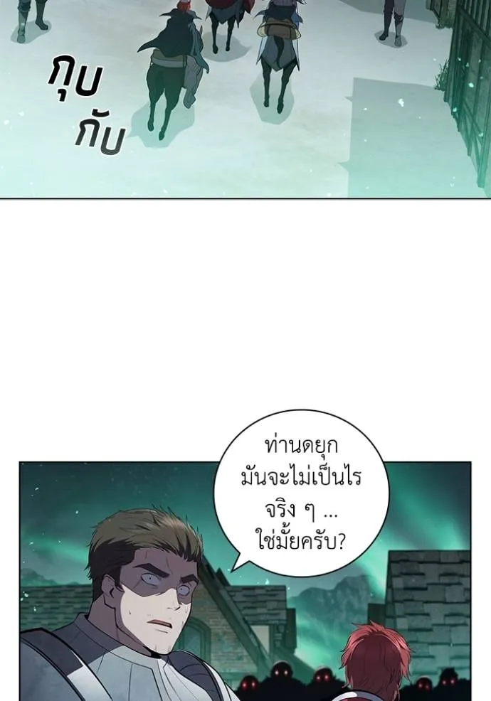 หน้า 80