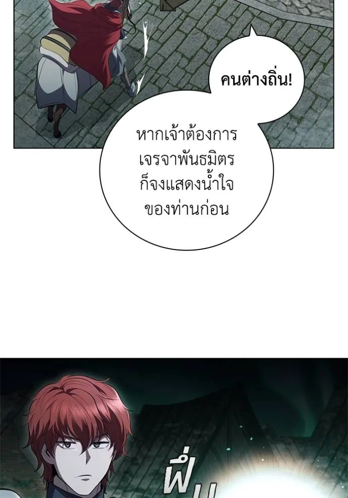 หน้า 85